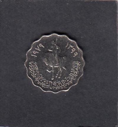 Beschrijving: 50 Dirham HORSE